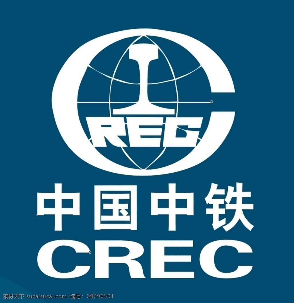 中国中铁标志 标志 中国中铁 中国 中铁 logo logo设计