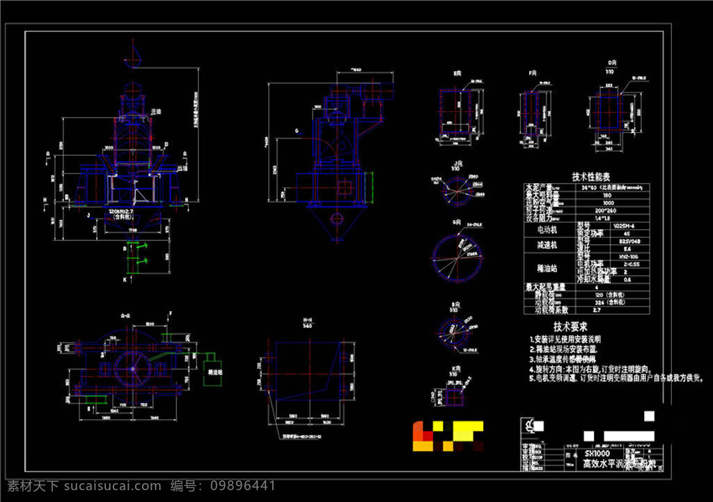 水平 涡流 cad 机械 图纸 机械素材 机械设计 机械图纸素材 dwg 黑色