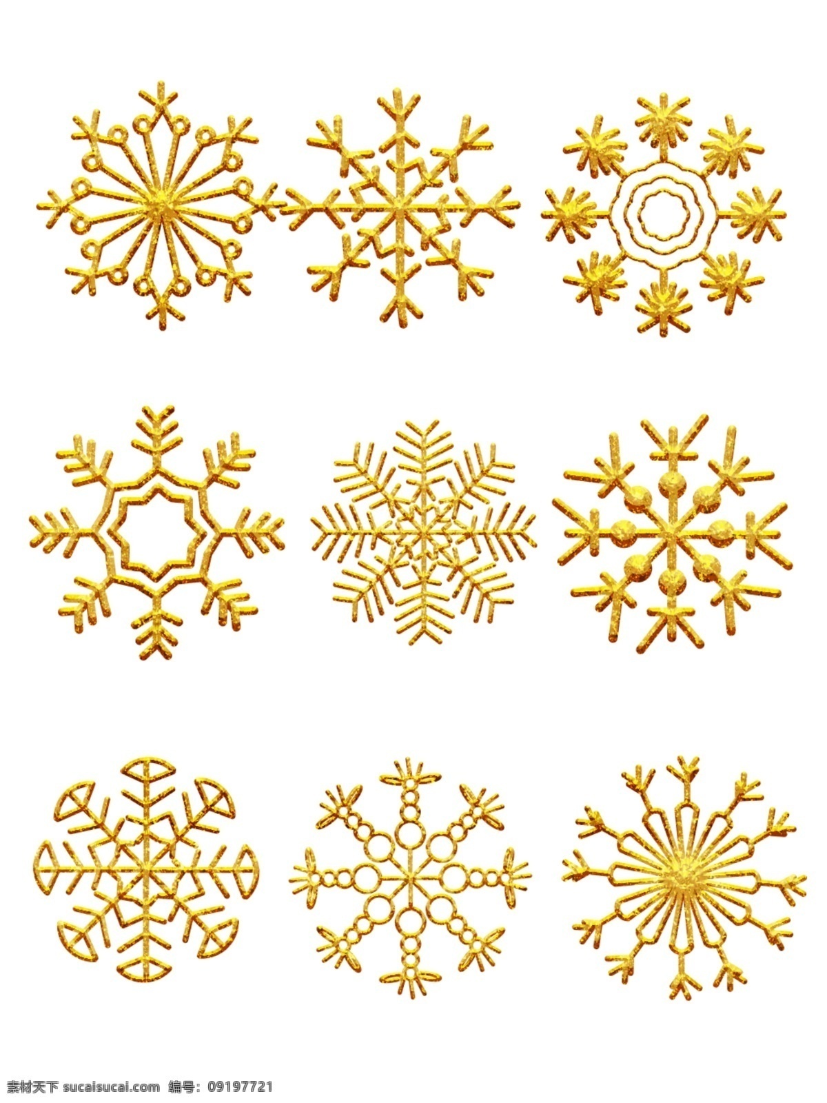 雪花 矢量 图标 金色 新年 冬季 卡通 商用 立体 复古 装饰 电商 漂浮