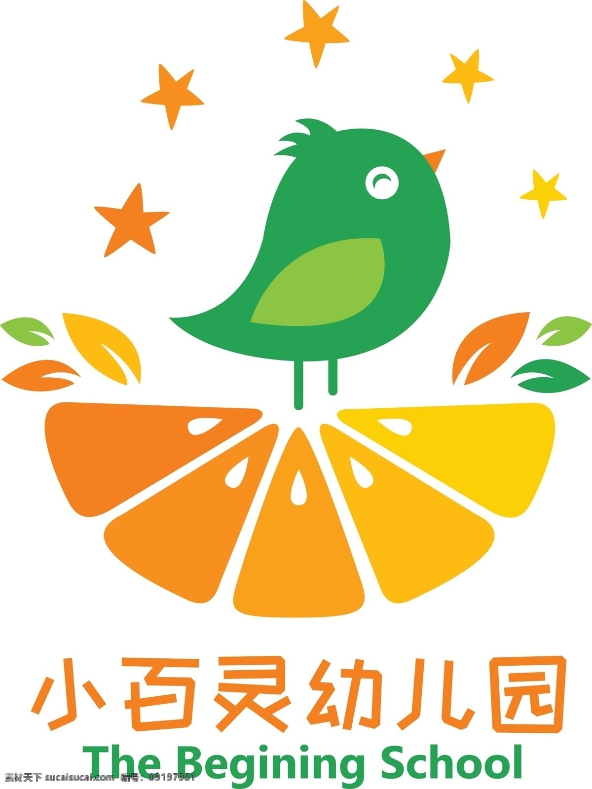 小 百灵 幼儿园 logo 卡通 百灵鸟 矢量 星星 logo设计
