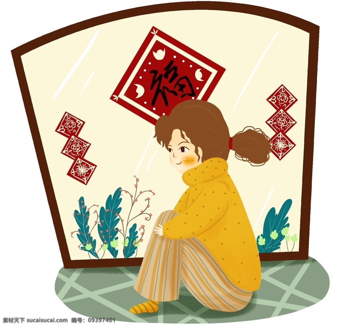 手绘 坐 女孩 插画 元旦 新年快乐 福字 植物 插图 坐着的女孩 插画新年 2019年 黄色衣服