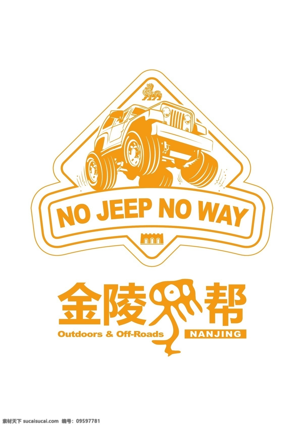 jeep 牧马人 金陵马帮 越野一族 马帮 标志图标 其他图标