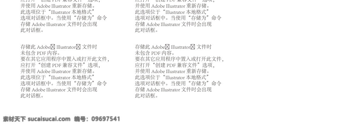 红色 结婚 请帖 爱情 卡通新郎 请贴 心型 新娘 矢量图