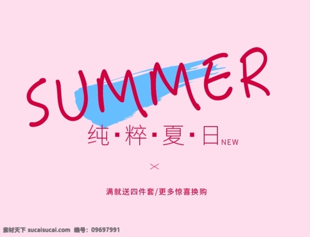 文字排版图片 创意字体设计 字体排版设计 海报字体排列 字体印花图案 英文字体设计 插画字体设计 字体海报设计 杂志字体设计 字体英文设计 矢量字母 矢量平面图 服饰印花 英文海报插画 英文图案组合 英文重排 杂志英文插画 英文重组排列 抽象英文组合 字体平面创意 彩色叠加字体 字体拆分排列