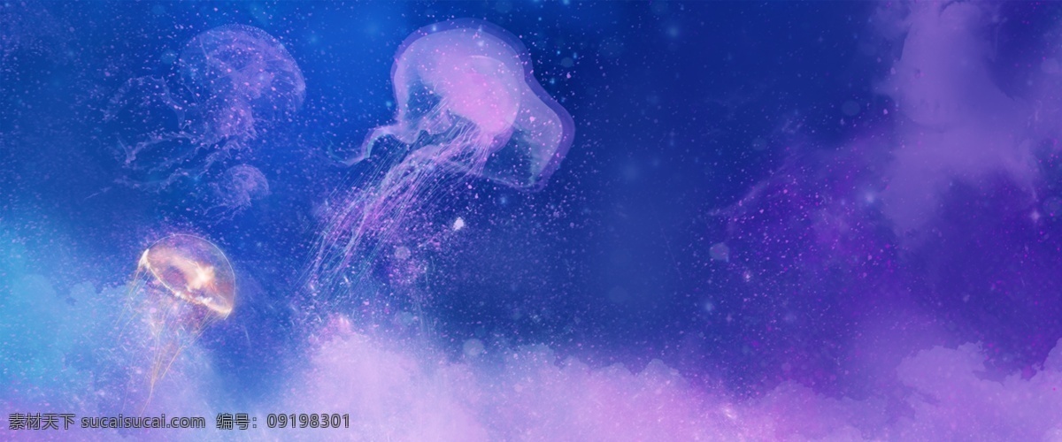 梦幻 水母 主题 背景 图 浪漫 星云 海洋生物 星空 文艺 唯美