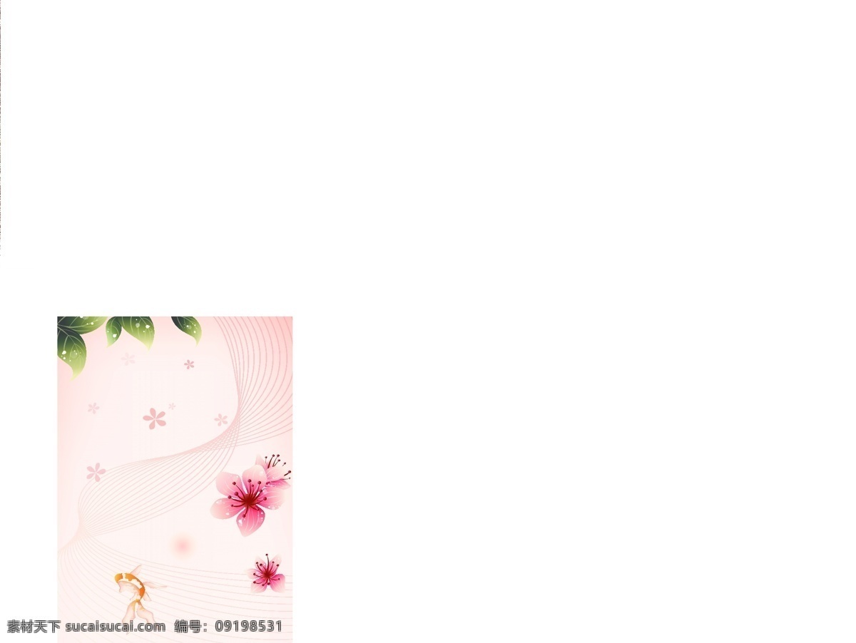 花纹 移门 两门图 梦幻 　 花卉 树叶 底纹 背景 边框 鱼 金鱼 蝴蝶 线条 星 花朵 花瓣