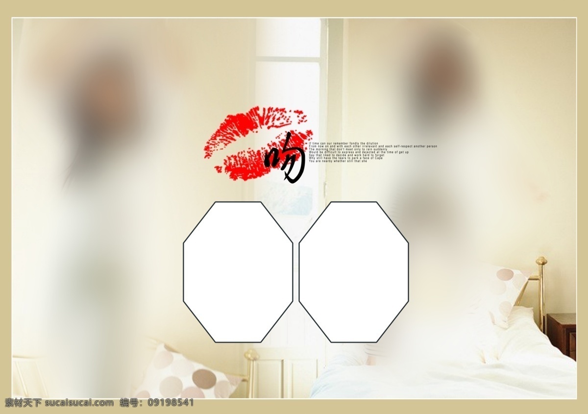 婚庆 模板 婚纱 写真 电子相册 片头 分层 源文件 婚礼模板 婚庆模板 婚庆片头模板 婚纱模板 写真模板 纯美 诗 跨 页