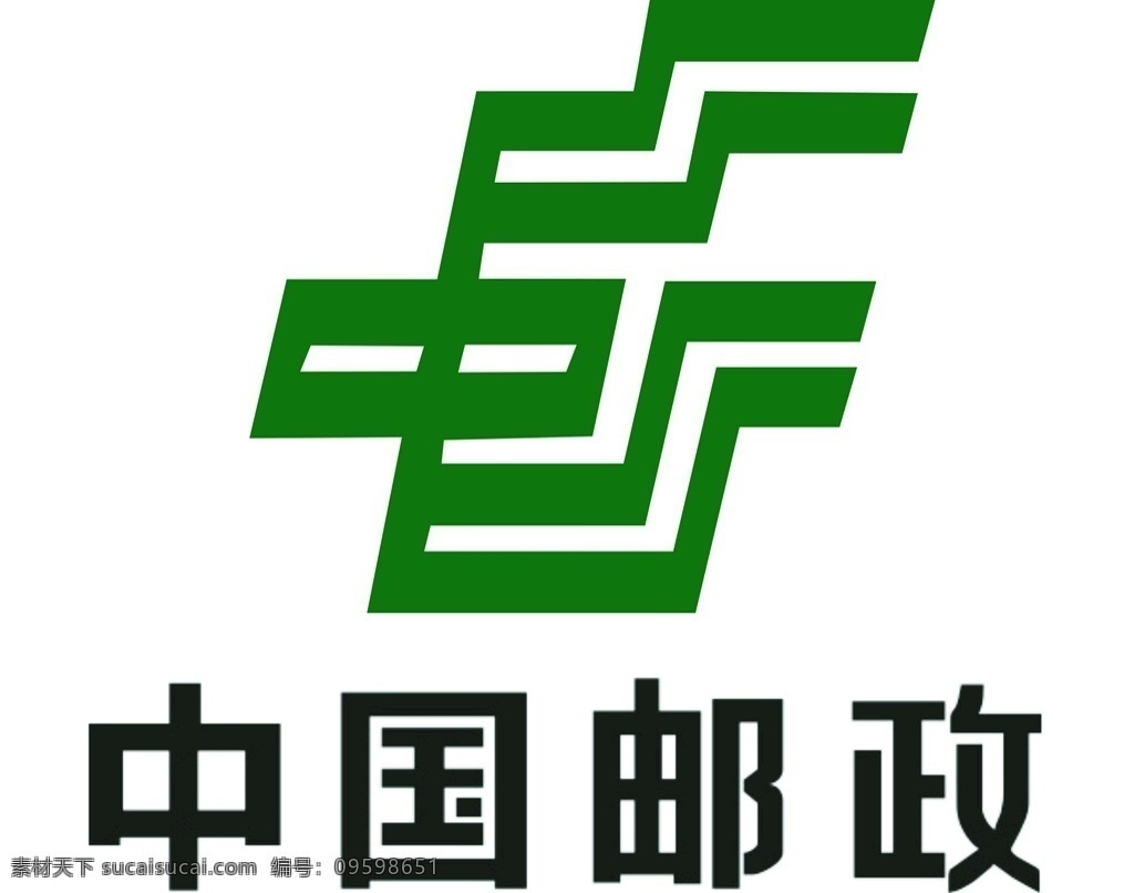 中国 邮政 logo 邮政logo 企业logo 标志图标 公共标识标志