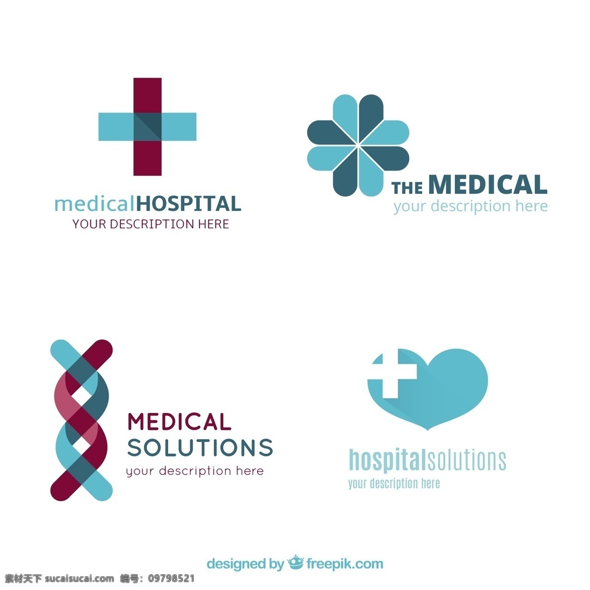 医院标识模板 标识 商业 心脏 医疗 健康 医生 医院 跨 企业 医药 公司 品牌 基因 现代 企业身份 符号 身份 白色