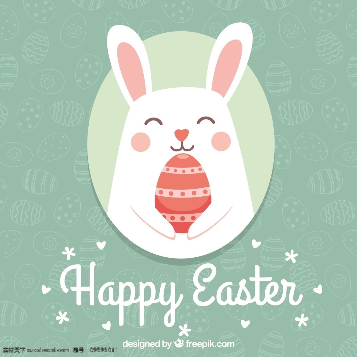 复活节 彩蛋 背景 可爱 兔子 矢量 彩色背景 矢量图 节日 粉红色 鸡蛋 花纹 边框 白色