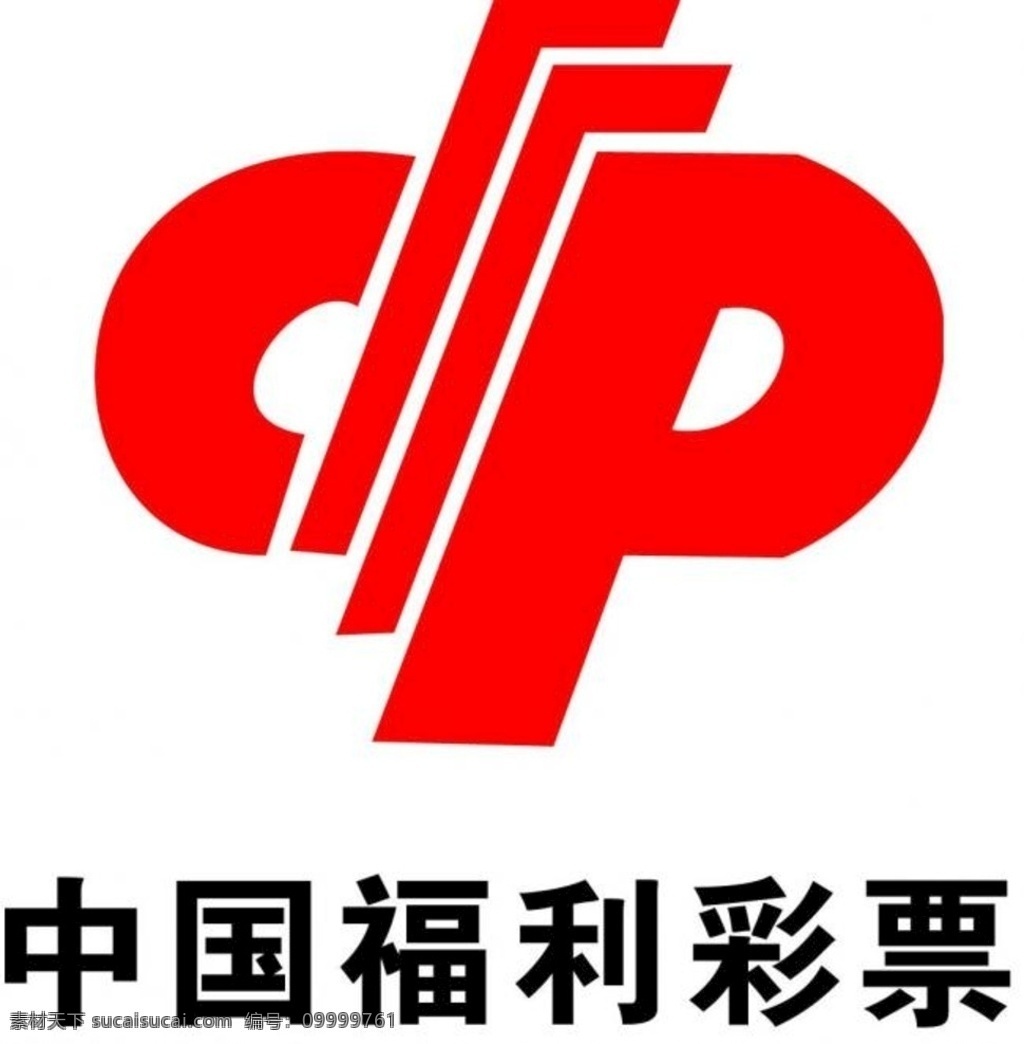 中国 福利彩票 标志 欢欢 其他矢量 矢量素材 矢量图库 白色 logo设计