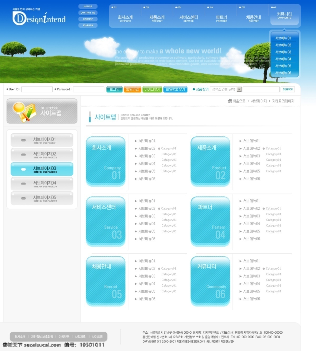 韩国公司 产品展示 蓝色 网站 模 公司 网页模板 网页素材