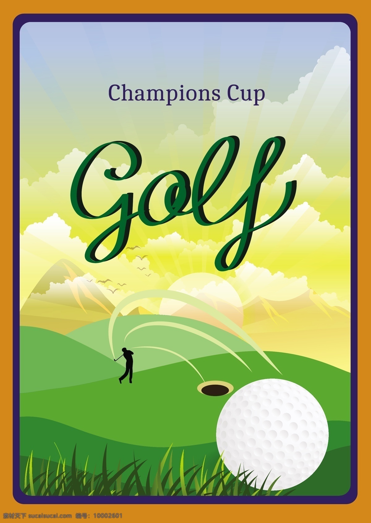 绿色 高尔夫 广告 背景 植物 球 高尔夫球 打球 运动 体育 golf