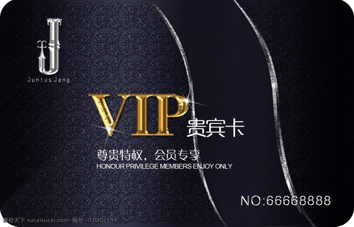 vip会员卡 会员卡图片 高档会员卡 酒店会员卡 会员卡设计 会员卡模板 vip卡 会员卡背景 内衣会员卡 服装会员卡 美容会员卡 美发会员卡 会所会员卡 商场会员卡 珠宝会员卡 钻石会员卡 金色会员卡 黑色会员卡 红色会员卡 女性会员卡 会员卡贵宾卡 会员卡金卡 美容养生 名片卡片