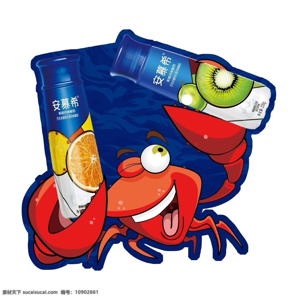 饮料 螃蟹 安慕希造型 卡通造型 红色螃蟹 异型卡 拿饮料的螃蟹