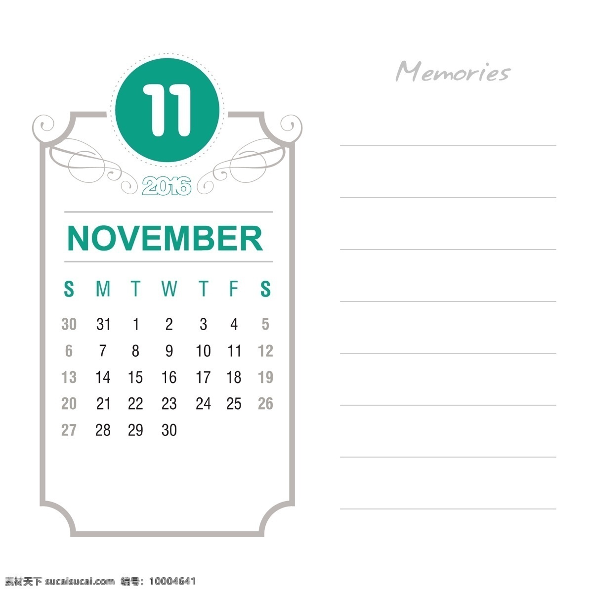 日历模板 复古 日历 时间 数字 2016年 年份 日期 日程安排 记事本 规划师 主办单位 年度 月度