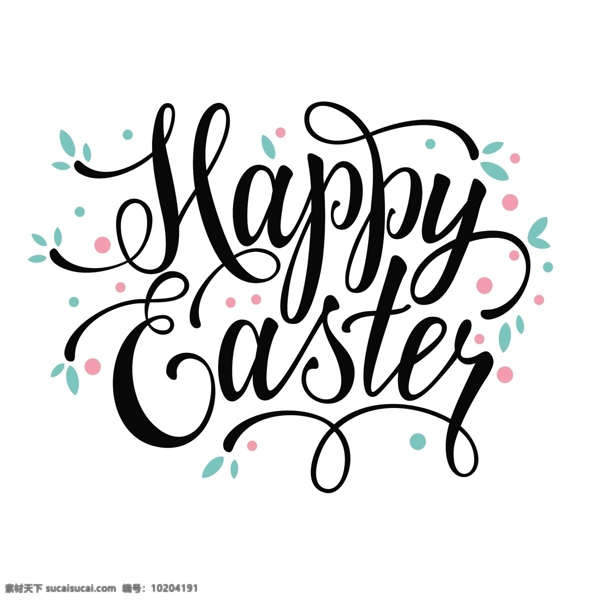 复活节 背景 抽象 卡片 手 墙纸 春天 黑色 庆祝 快乐 节日 标志 墨水 装饰 宗教 兔子 元素 鸡蛋 书法