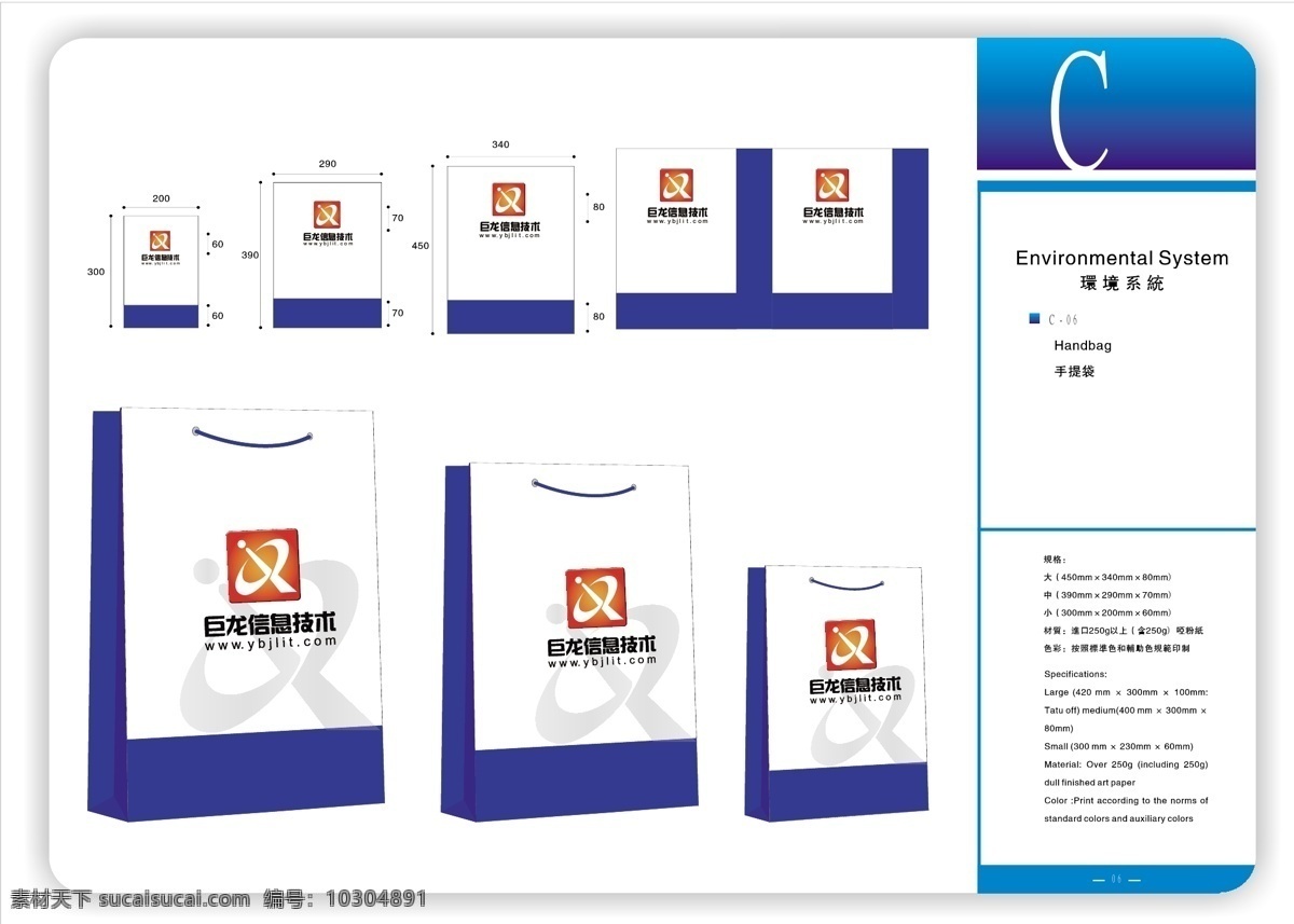 企业 vi vi设计 名片 企业vi 企业文化 信封 矢量 名片卡 企业名片