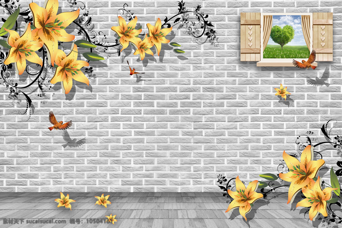 3d 立体 空间 小鸟 砖墙 黄花 背景 墙 背景墙 3d渲染 3d模型 效果图