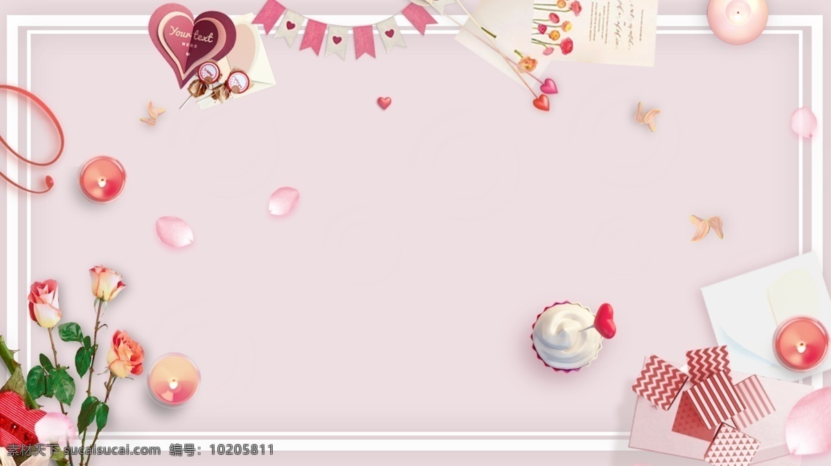 浪漫 粉色 玫瑰 背景 贺卡 喜庆 节日素材 广告背景 背景素材 节日背景 欢天喜地 花边花纹 背景展板