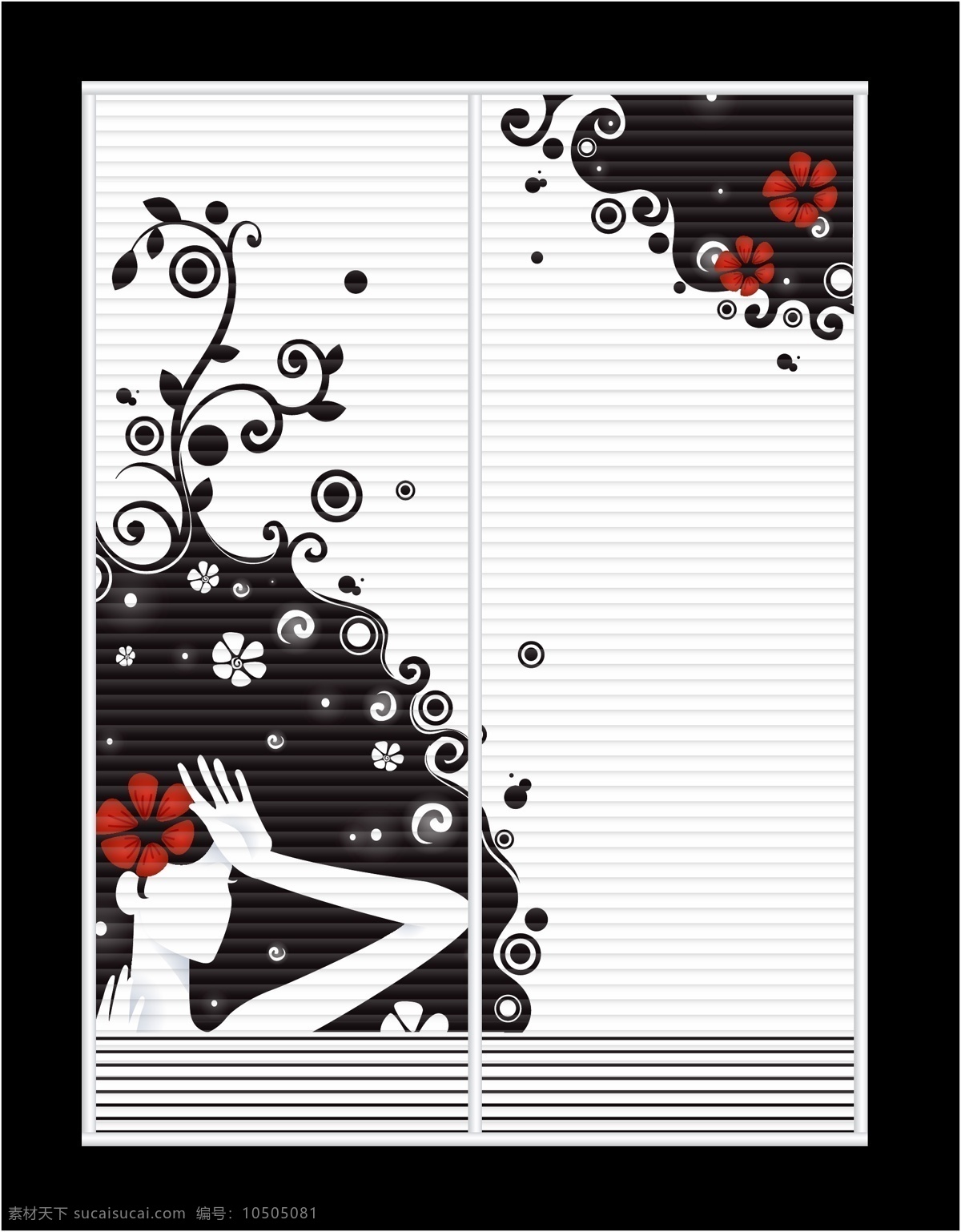 黑色花纹 黑白 女孩 花纹 线条 树叶 红花 波浪板 百叶窗 移门图案 矢量