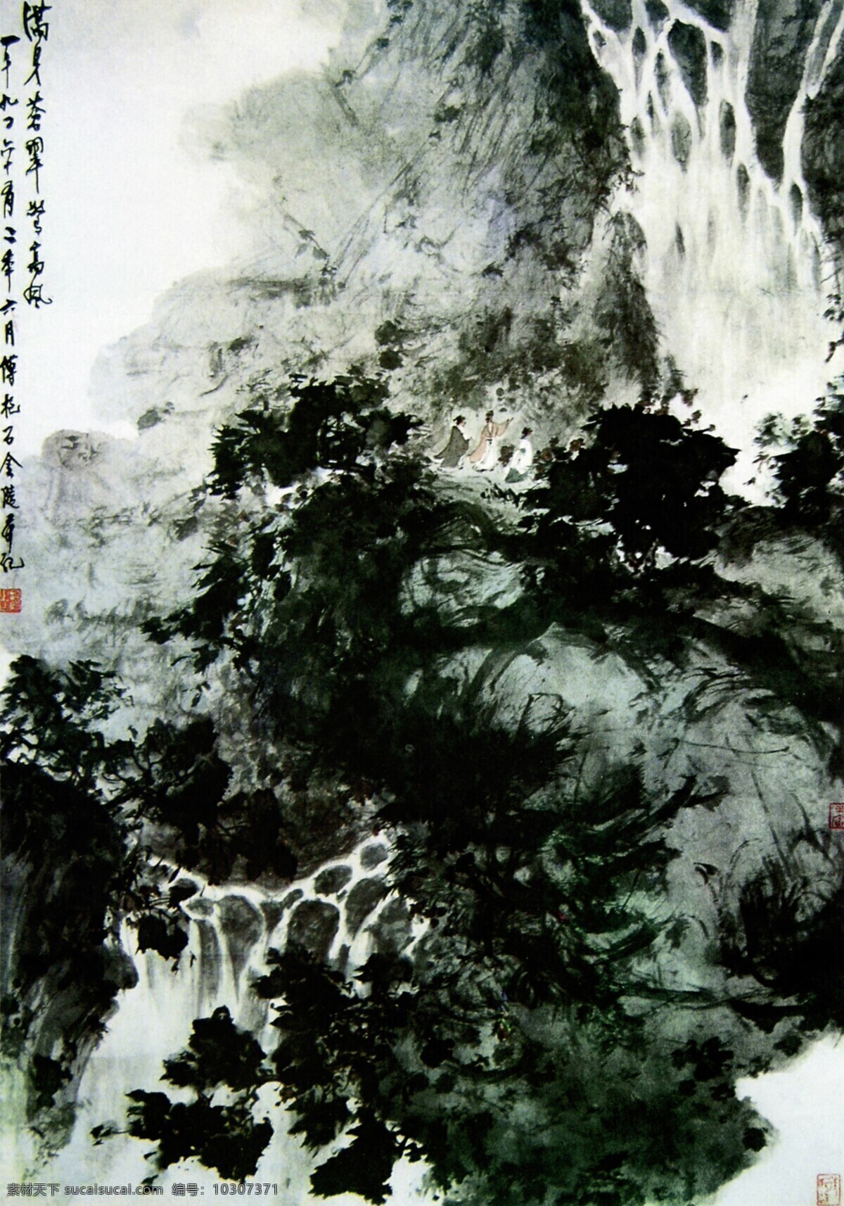 满身 苍翠 惊 海风 国画 山水画 水墨画 中国画 中国山水画 文化艺术