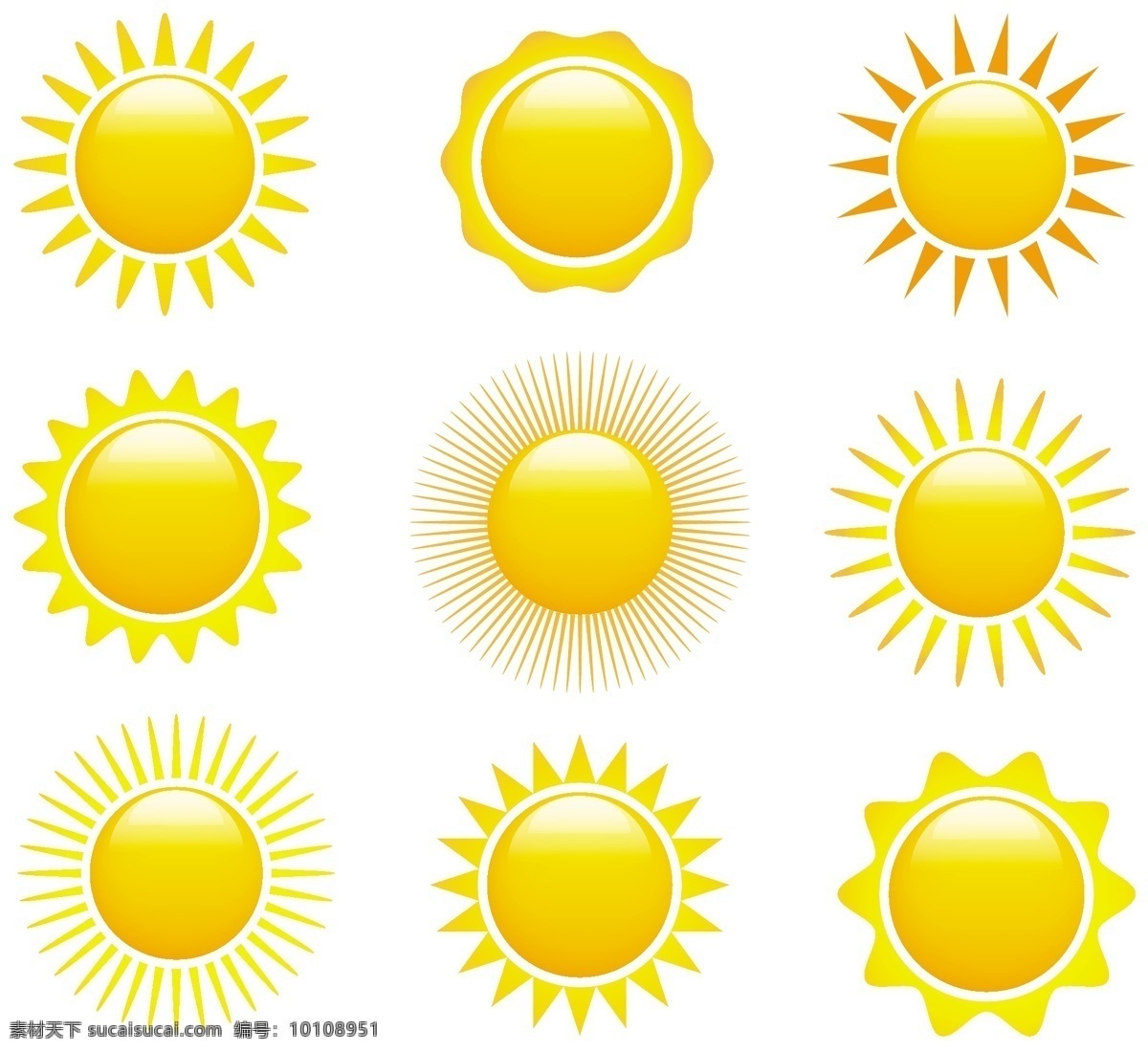 太阳 卡通太阳 阳光 插画 卡通 卡通太阳花 卡通设计 光芒 光线 矢量