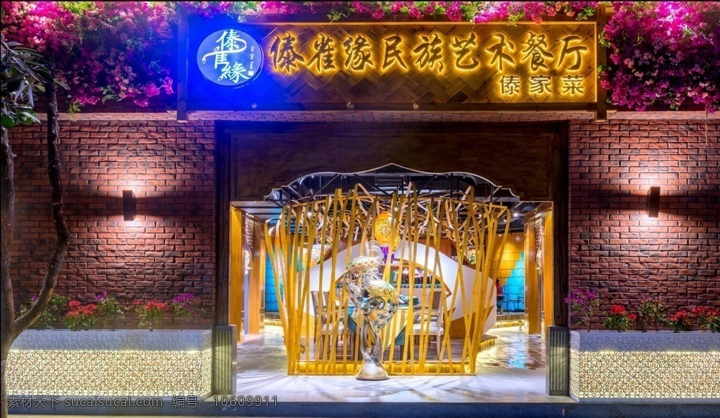 复古餐厅 时尚餐厅 餐厅门头设计 发光立体字 餐饮 餐饮业 餐馆 餐厅设计 餐厅装修 商业中心 商业广场 建筑园林 建筑摄影