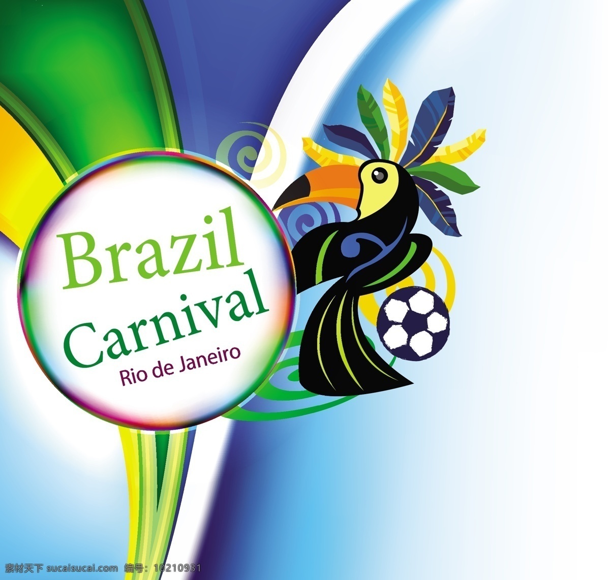 彩色背景素材 彩色背景 足球 巴西背景 矢量图