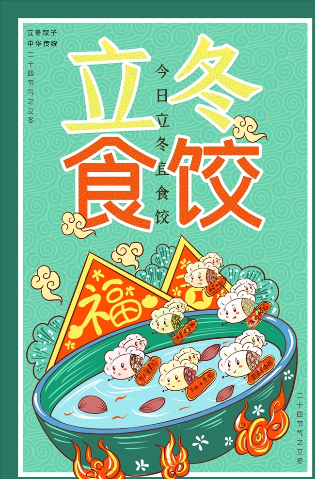 国潮海报 中国风 国潮文化 宣传海报 国潮 中国文化 中国风海报 潮东方 国潮出征 国潮展板 国潮x展架 国潮广告 国潮图片 国潮灯箱 国潮宣传 国潮封面 国潮手绘 国潮创意 国潮来袭 东方海报 东方腔调 国潮计划 中国风背景 时尚中国 创意中国风 中国风墨迹 海报中国风 中国风元素 中国风宣传