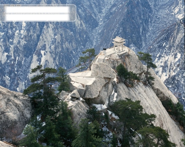 中华 名山 风景图片 旅游摄影 摄影图 中华名山 风景 生活 旅游餐饮