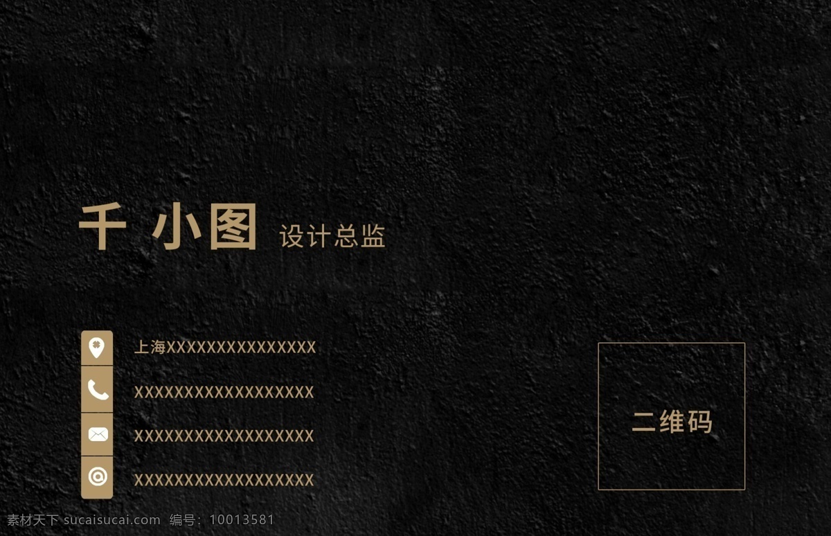 高雅 质感 颗粒 商务 名片 高雅质感 颗粒名片 商务名片 黑金名片 素雅商务