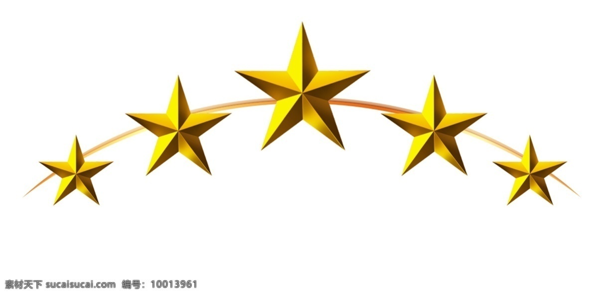 五星 五角星 金色五星 五星标志 标志 logo设计