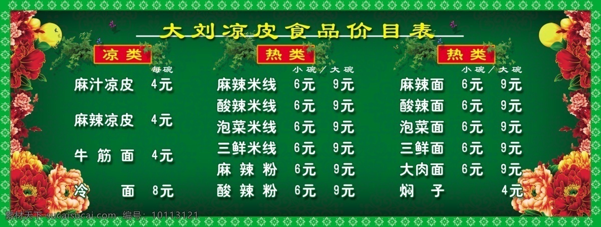 华艺 灯饰 照明 股份公司 华艺灯饰 中山 古镇 古镇灯饰 电工 中心 国家体育场 专业 照明设备 照明工程 矢量