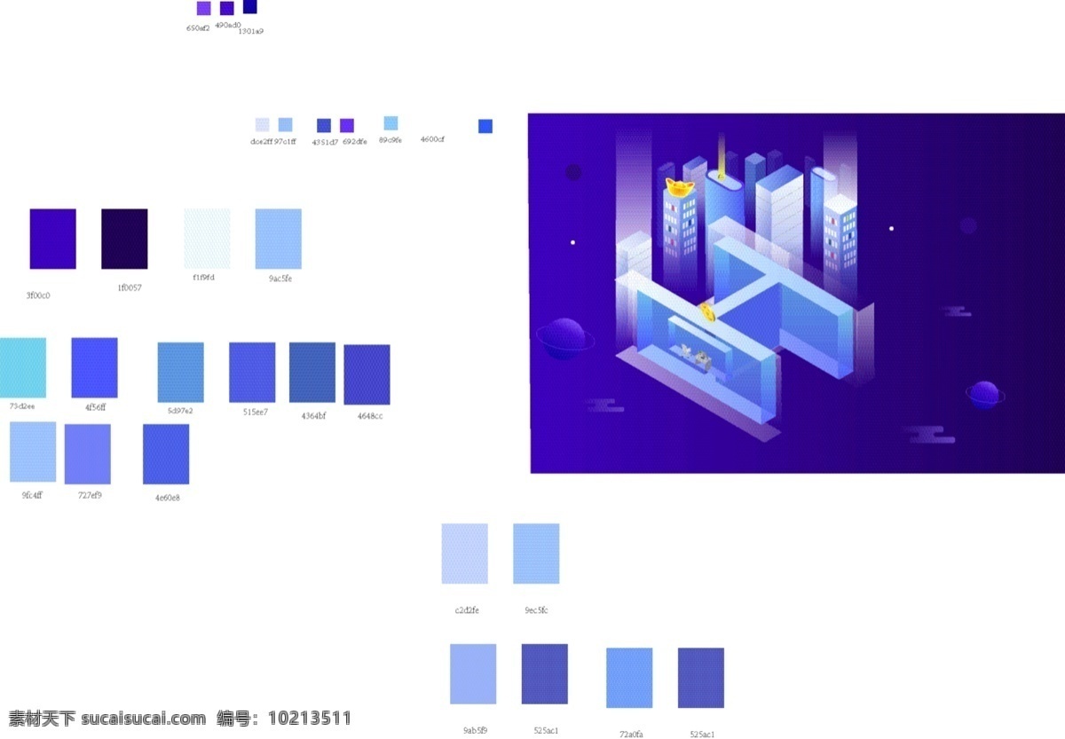 d 透气 感 字母 字母设计 大蓝色 矢量 建筑类