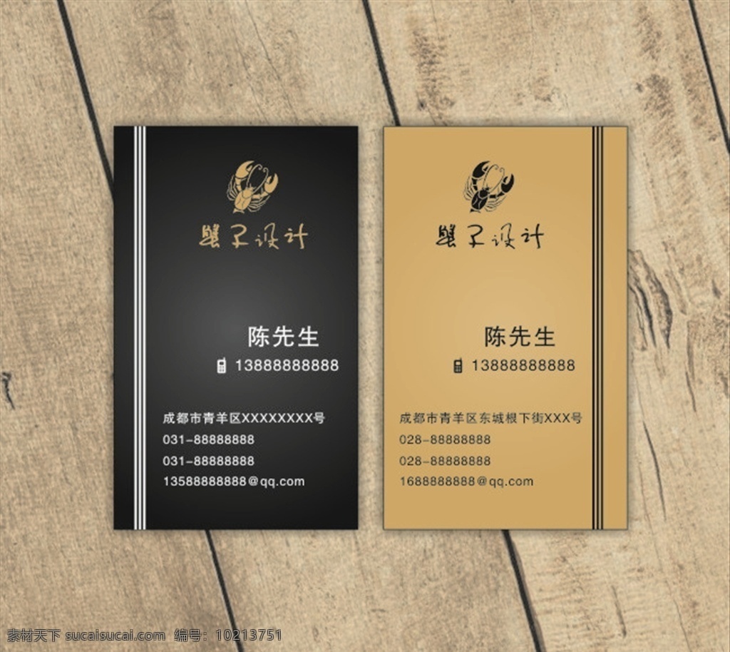 商务名片 简易名片 竖版名片 名片 公司名片 商业名片 矢量名片 企业名片 高档名片 个性名片 简约名片 简洁名片 婚庆名片 素雅名片 大气名片 艺术名片 创意名片 精致名片 古典名片 复古名片 欧式名片 黑色名片 名片设计模板 名片卡片