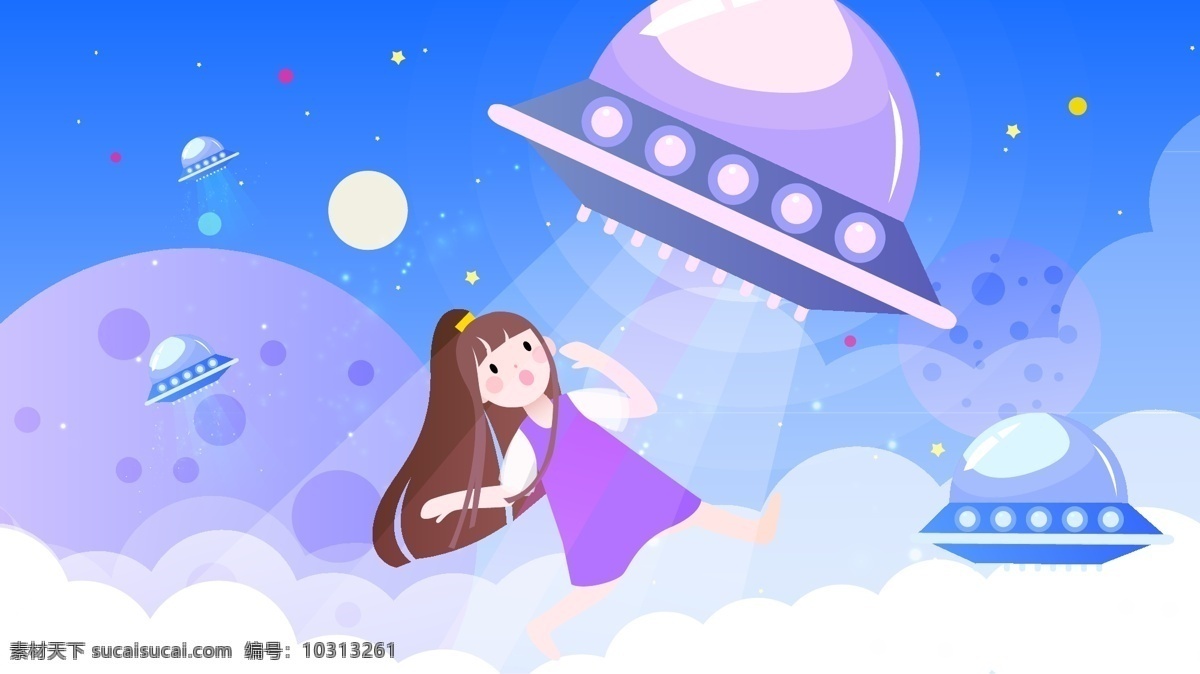 卡通 未来 科技 宇宙 探索 插画 时尚 手机 微信 banner 幻想 虚拟 现实 星球 科学 概念 电子 扁平 矢量 简约 星空 手绘 人工 智能 飞碟 机器人 海报 微博 配图 闪屏 启动