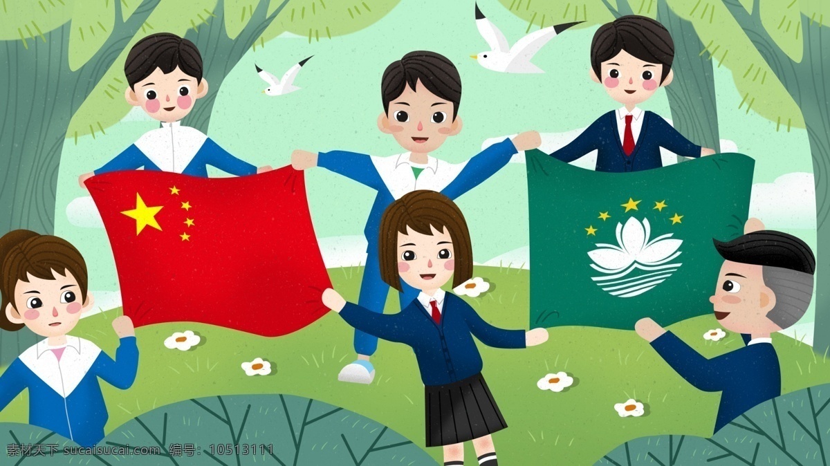 庆祝 澳门回归 周年 插画 澳门 学生 喜迎 回归 19周年 中国 友好 特区 欢度 扁平风格
