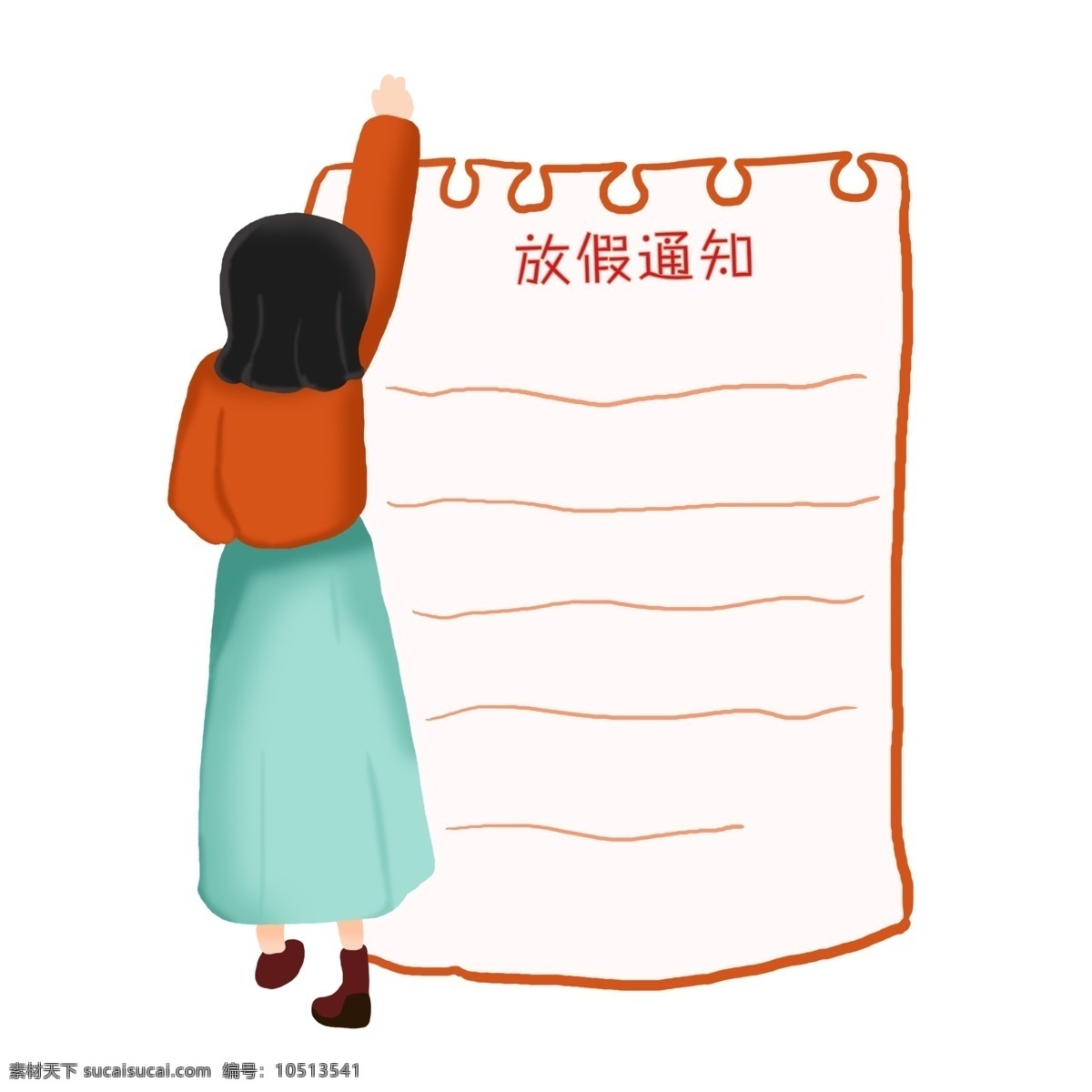 卡通 店铺 放假 通知 边框 矢量通知框 美甲店 通知栏 女生卡通 清新通知栏 手绘 框