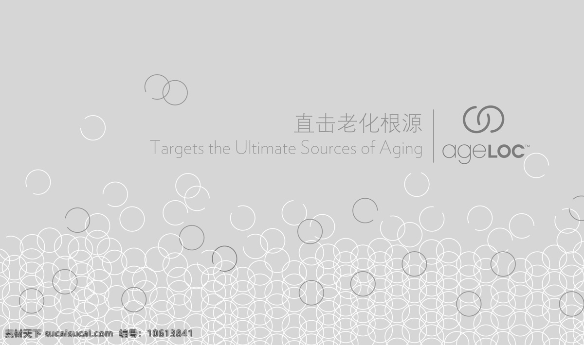 科学 册子 封面 画册设计 简单大方 科学册子封面 优异标志 其他画册封面