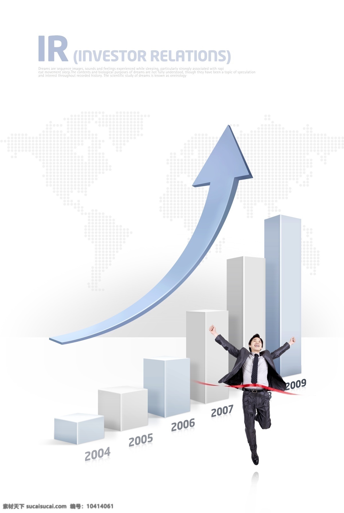 企业 发展 数据 图 psd素材 欢喜 箭头 商务 商业 走势 年份分析 跳跃的人物 psd源文件