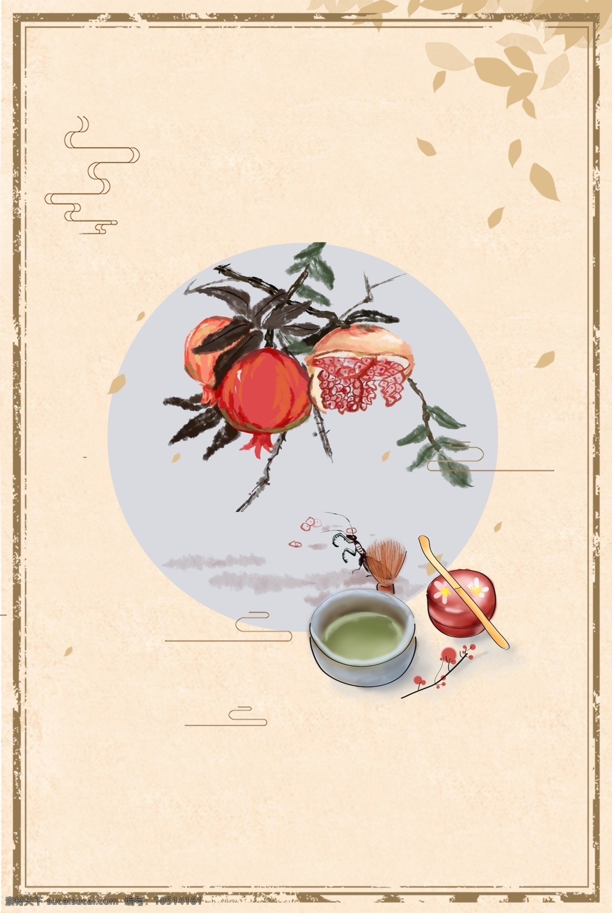 彩色 水墨 创意 石榴 背景 美食 水果 纹理 光泽 边框