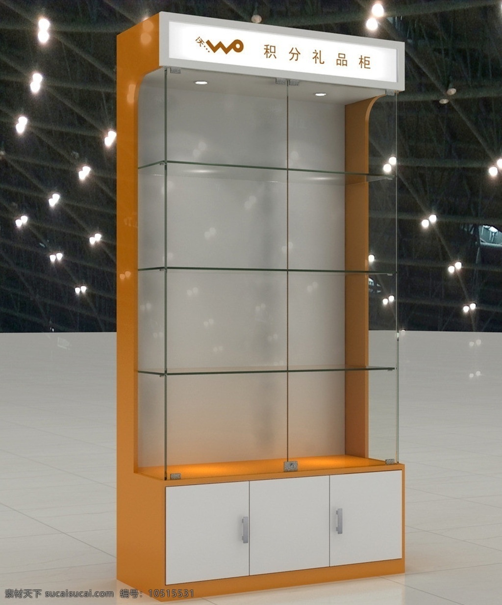 联通礼品柜 联通 沃 3g 礼品 礼品柜 玻璃柜 3d模型 展示模型 3d设计模型 源文件 max