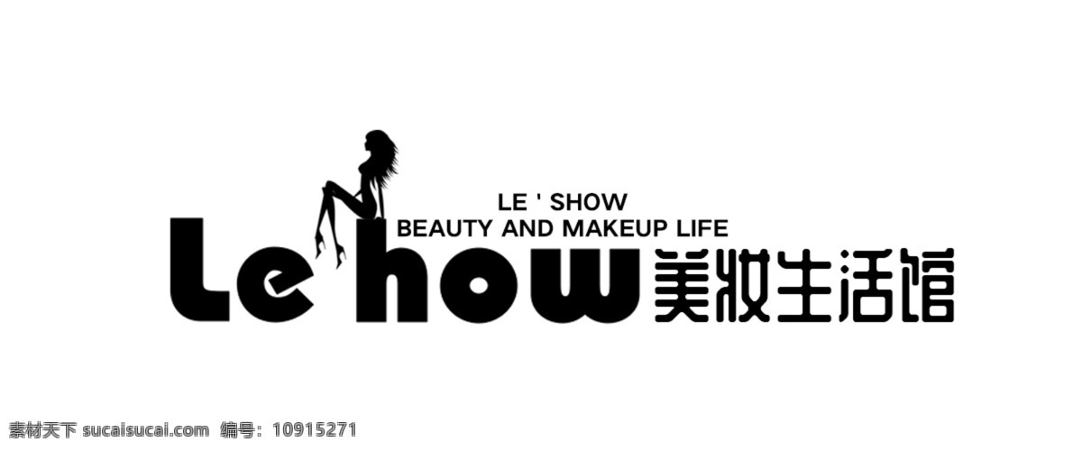 美 妆 生活 黑色 字母 logo 创意 店面店招 简约 美妆
