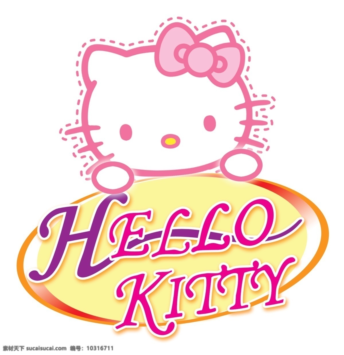 hello kitty 包装设计 彩盒 动漫 粉色 凯蒂猫 开窗盒 矢量 psd源文件