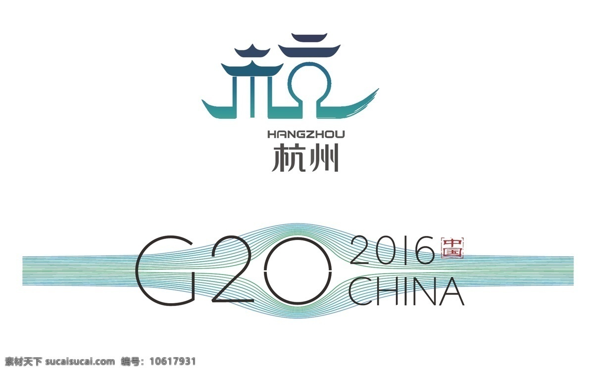 杭州 g20 峰值 标志 矢量 高精 标志图标 其他图标