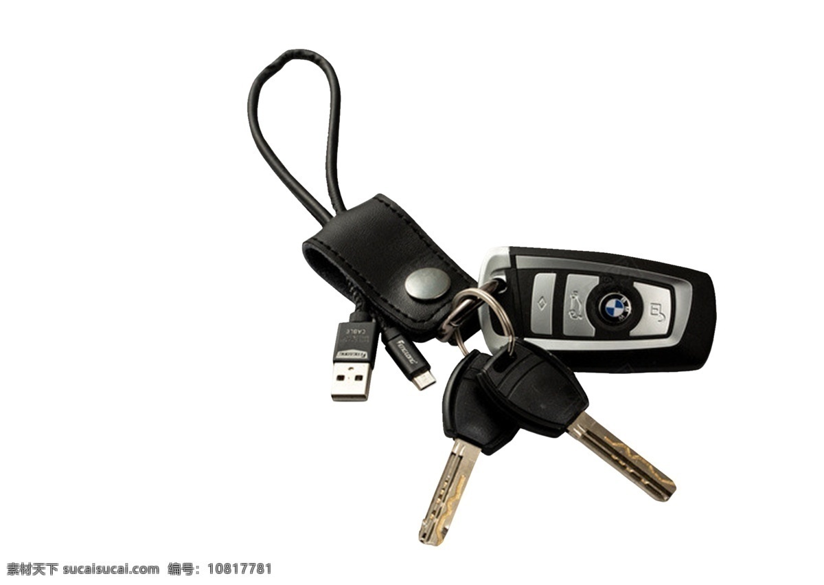 黑色 真皮 钥匙 链 钥匙链 皮质 结实耐用 高端 大气 数据接口u口 遥控 钥匙扣 男士