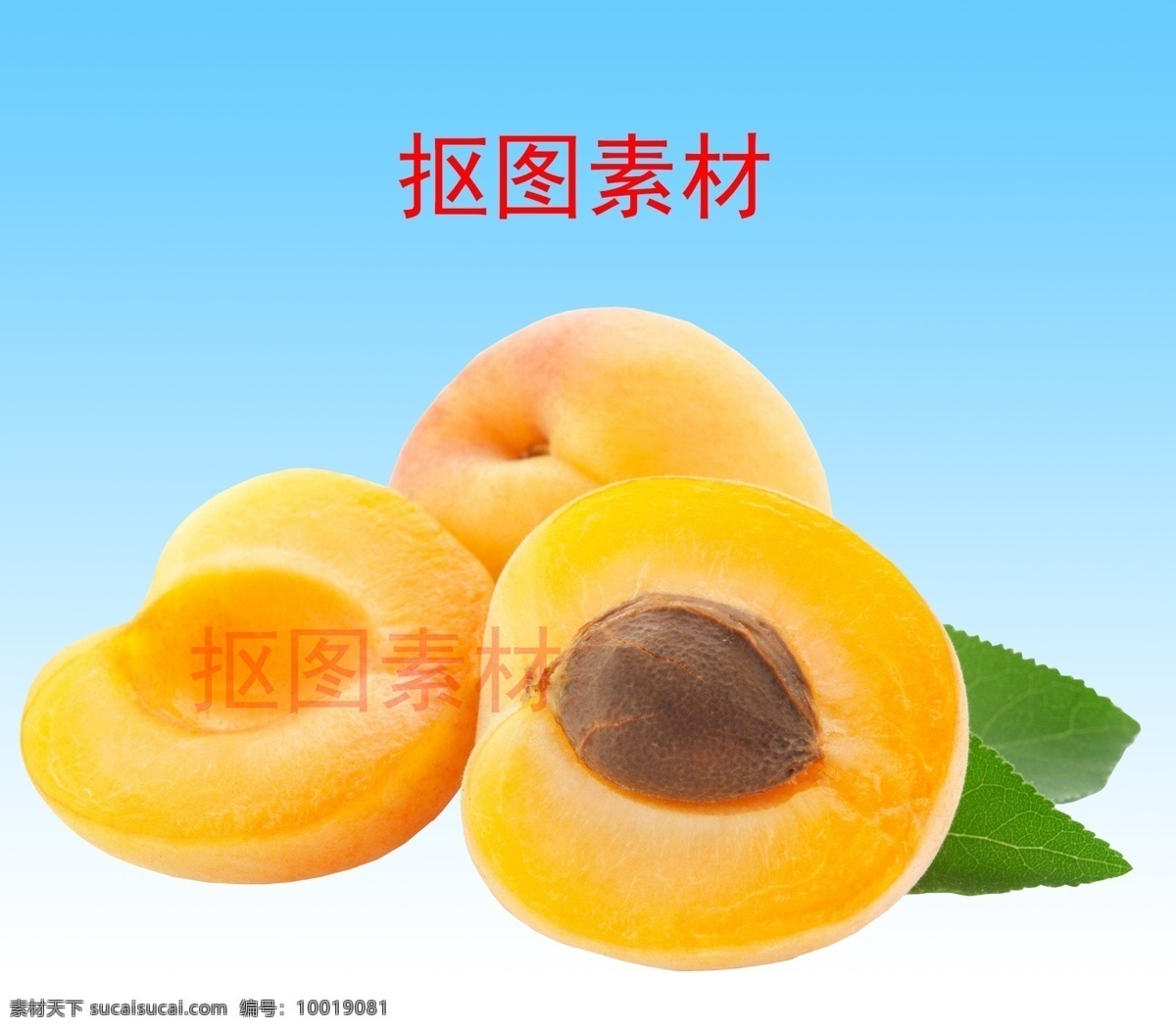 黄桃罐头 水果 新鲜黄桃 新鲜水果 水果超市 生鲜超市 水果店 黄桃抠图 高清黄桃 分层