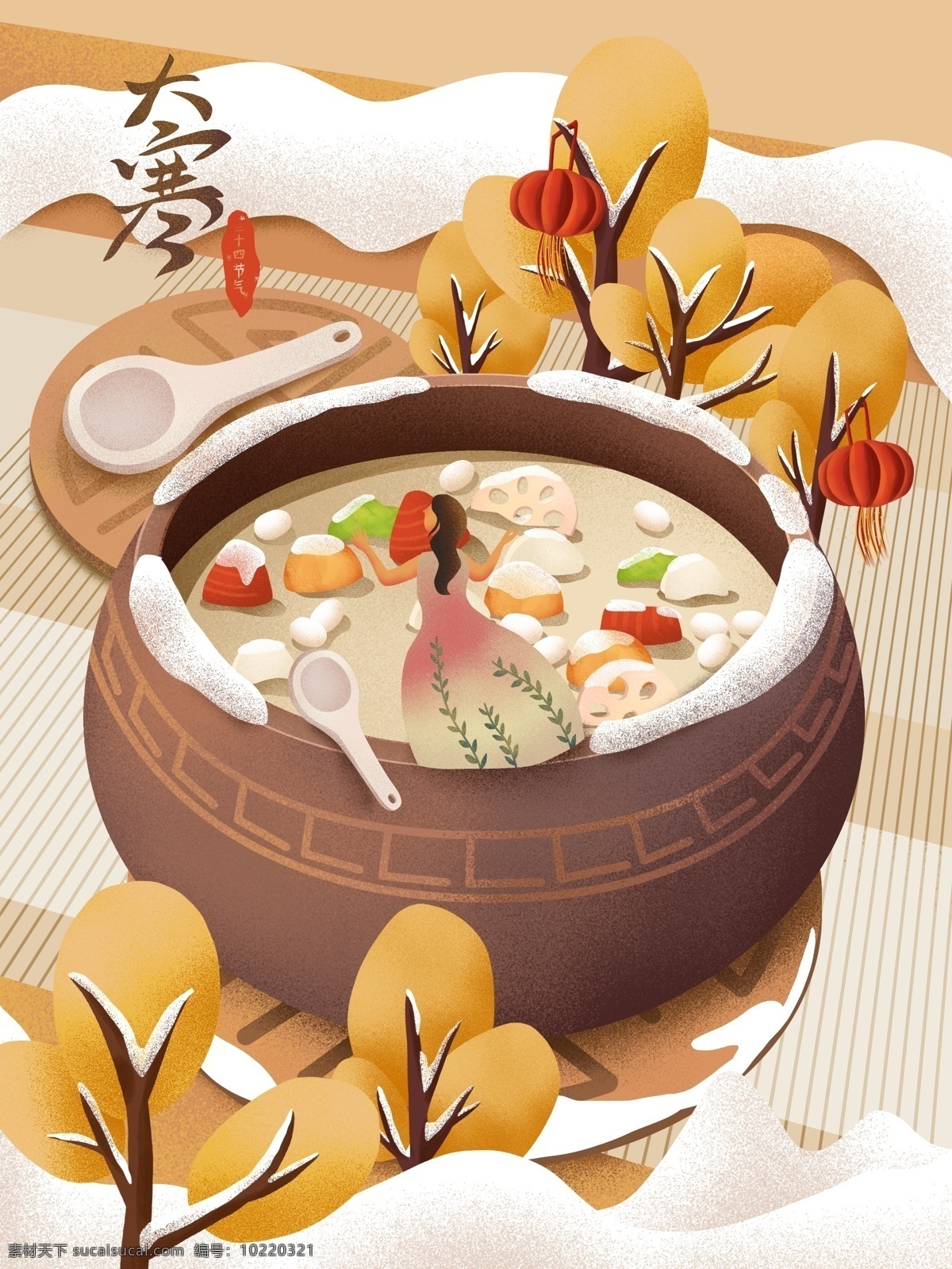 原创 手绘 插画 二十四节气 大寒 节日 煲汤 美食 手绘插画 节气