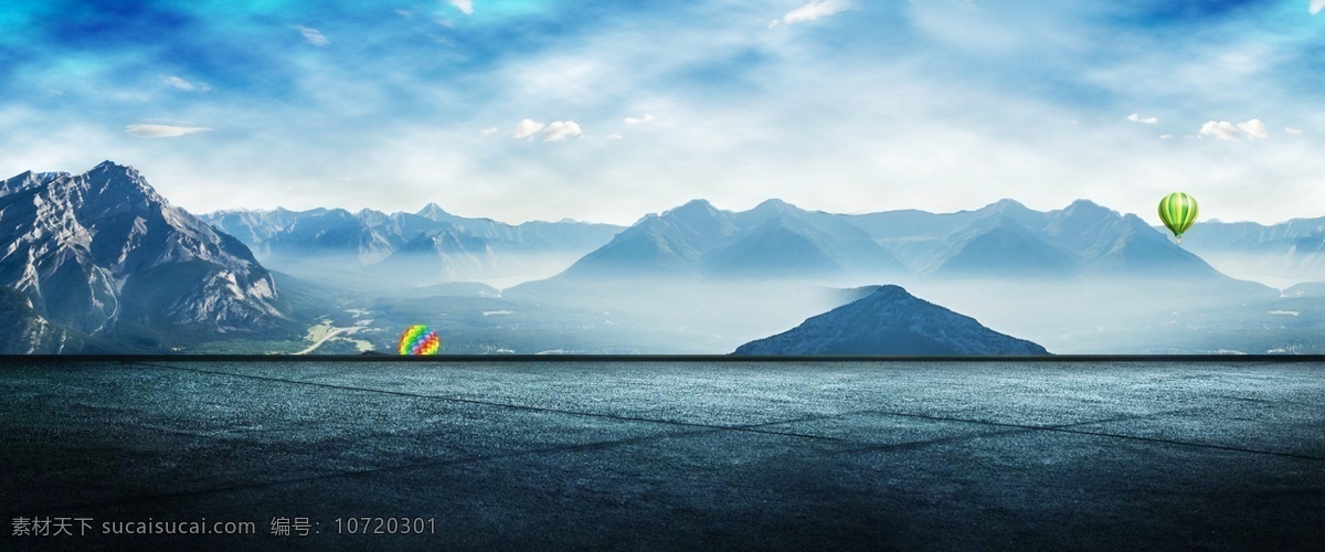 淘宝背景 活动背景图 海报背景 山 热气球 运动背景 运动海报